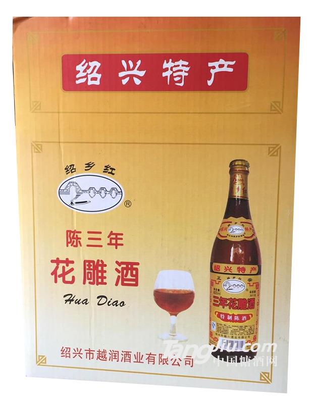 陈三年花雕酒