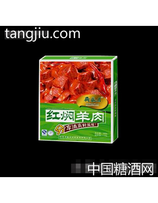 月盛斋红焖羊肉