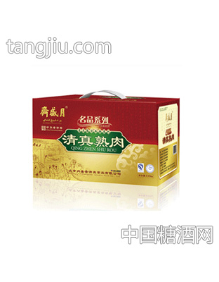 中红礼盒2550克