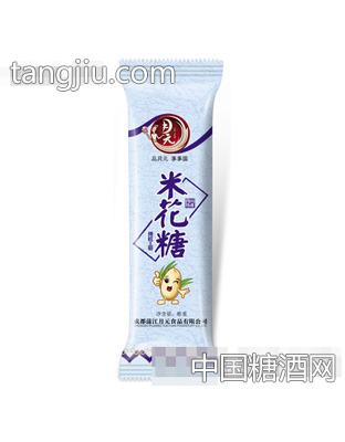 月元米花糖