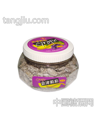 同裕罐装盐津葡萄