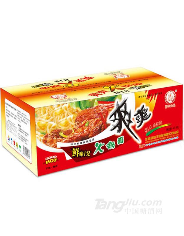 爽爽火锅面4.5kg