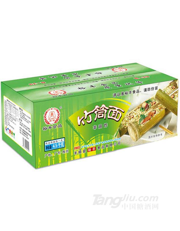 竹筒面4.5千克