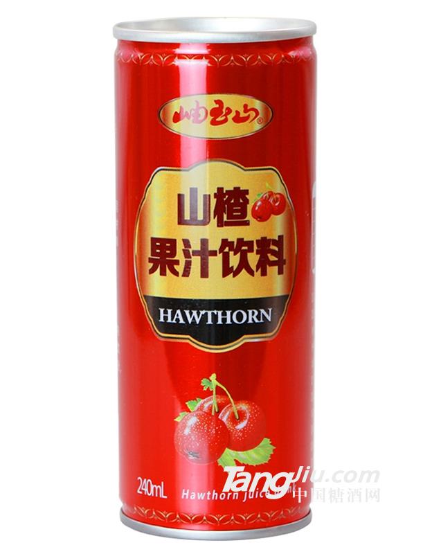 岫玉山山楂果汁饮料240ml