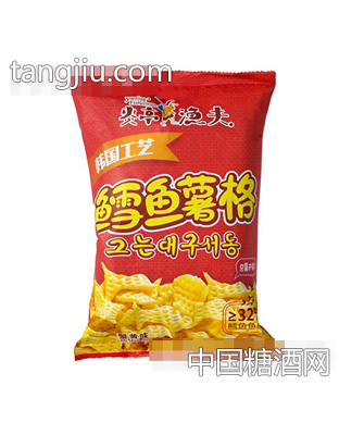 炎亭渔夫鳕鱼薯格蟹黄味