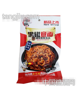 顺诚黑椒意面
