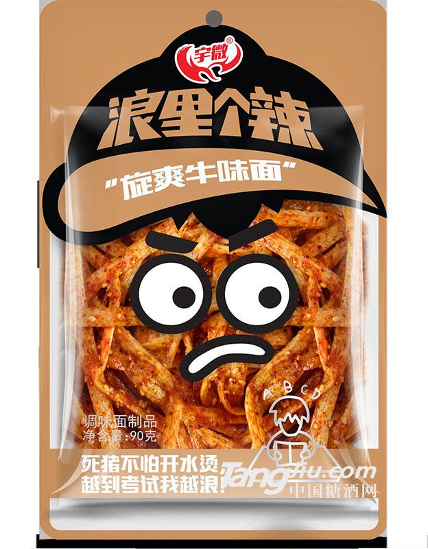 浪里个辣（旋爽牛味面）90g