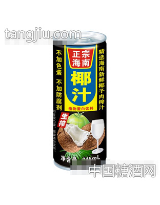 榆汇生榨椰子汁245ml