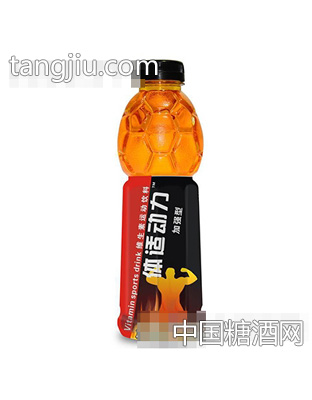 体适动力加强型维生素运动饮料600ml