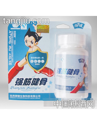 御健强筋健骨软钙