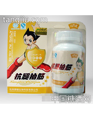 御健抗腿抽筋软钙