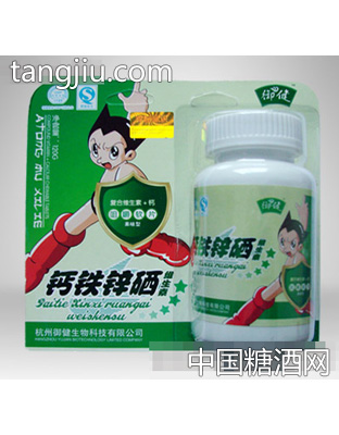 御健钙铁锌硒维生素
