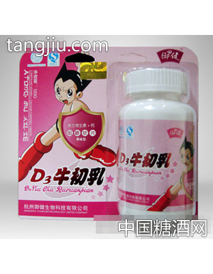 御健D3牛初乳
