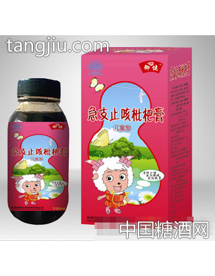 御健急支枇杷膏（儿童型）