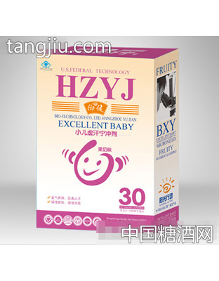 御健小儿虚汗宁冲剂