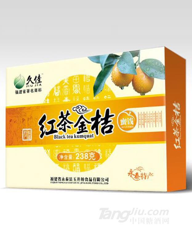 久佳礼盒－红茶金桔