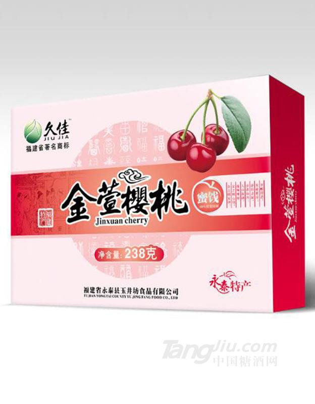 久佳礼盒－金萱樱桃