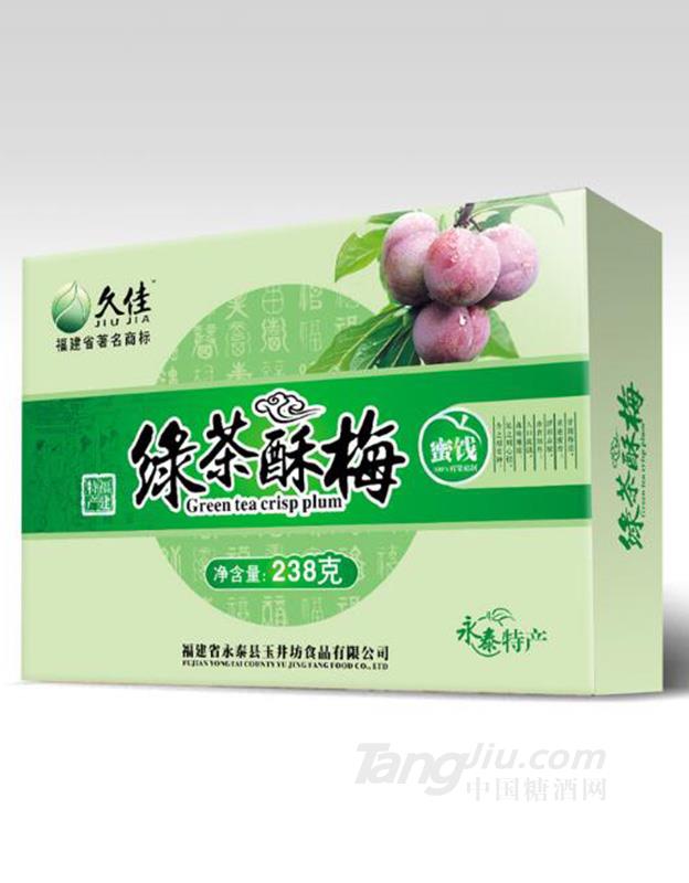 久佳礼盒－绿茶酥梅