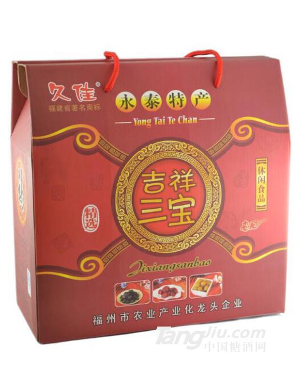 久佳礼盒－吉祥三宝