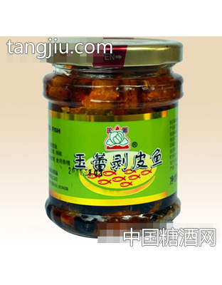 玉蕾180克剥皮鱼