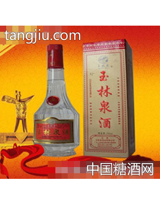 32°精装玉林泉