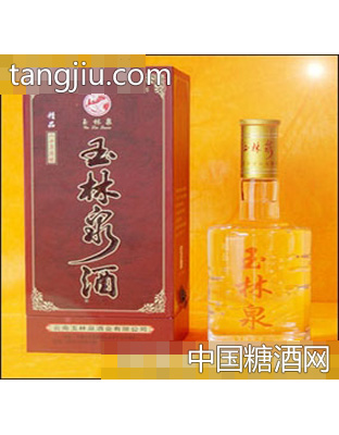 50°精品玉林泉