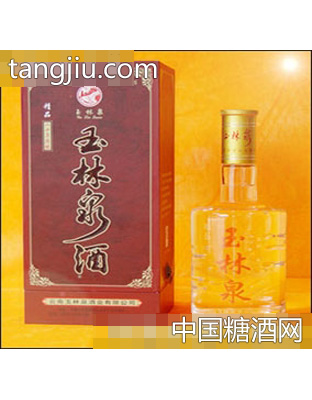 50°精品玉林泉