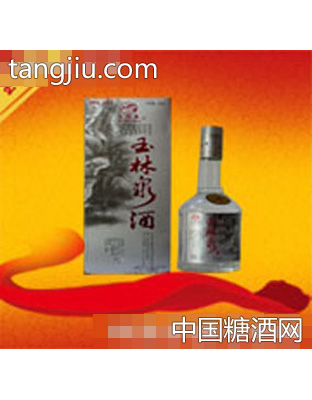 50°精装玉林泉酒
