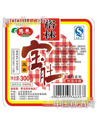 裕林宝肚灌肠系列300g