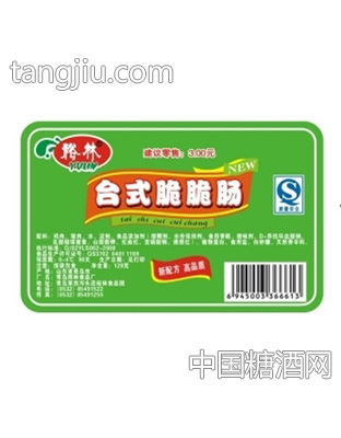 裕林台式脆肠