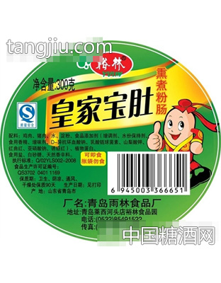 裕林皇加宝肚熏煮粉肠300g