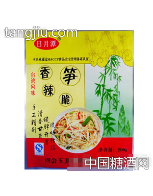 日月潭香辣脆笋500g