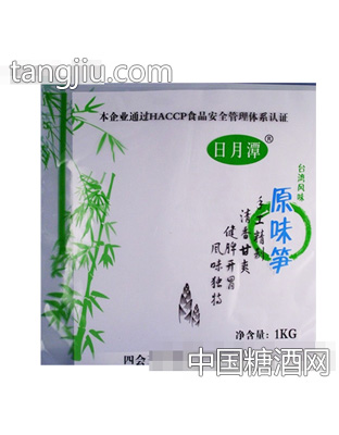 日月潭原味笋1kg