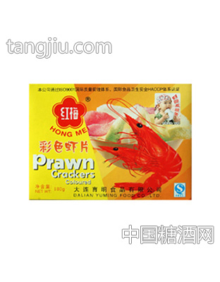 红梅彩色虾片