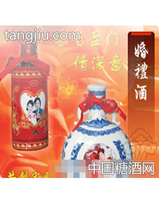 婚礼酒