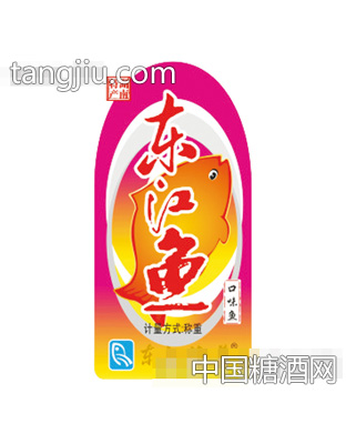 东江渔茗鱼仔散装口味鱼散装称重