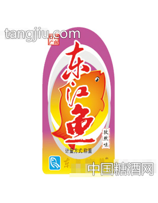 东江渔茗鱼仔散装称重孜然味