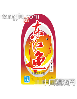 东江渔茗鱼仔散装称重五香味