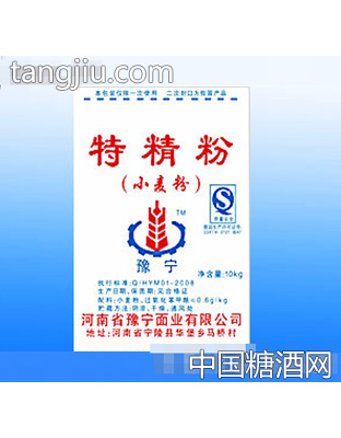 豫宁特精粉(小麦粉)