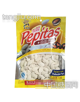 小光哥白瓜子