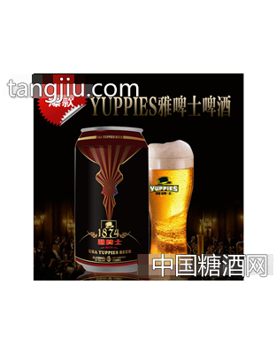 雅啤士 11度对视易拉罐