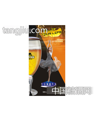 雅啤士原浆啤酒（黄啤）