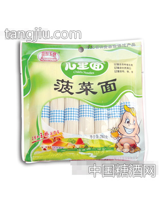 280克菠菜儿童面