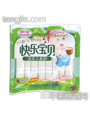 288克菠菜儿童面