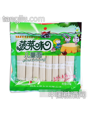 菠菜味儿童面