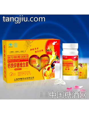 钙铁锌硒维生素早晚钙