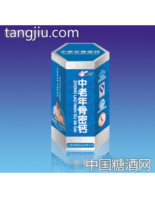 中老年骨密钙