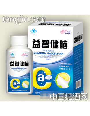雨晴健脑高钙片