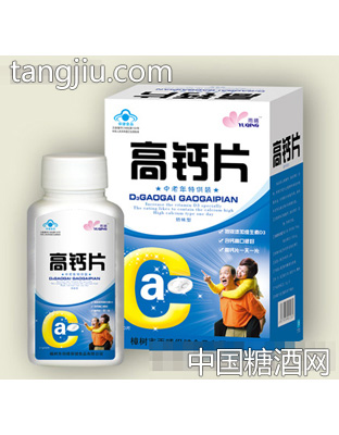 中老年型高钙片