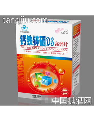 钙铁锌硒D3高钙片